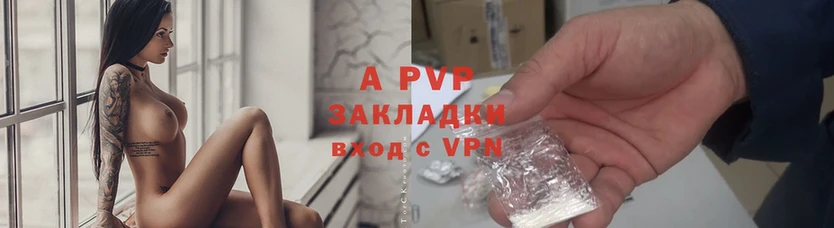 A-PVP мука  цена   Нерчинск 