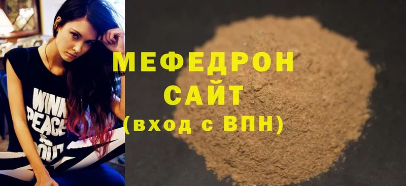 кракен сайт  Нерчинск  Мефедрон mephedrone 